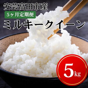 �y�ӂ邳�Ɣ[�Łz�� �y5�������͂��z�ߘa7�N�Y�@�L�������|���c�s�Y�~���L�[�N�C�[��5kg ���ā^�~���L�[�N�C�[�� ������ ����� �@���͂��F25�N11�����{�`26�N8�����{�܂�