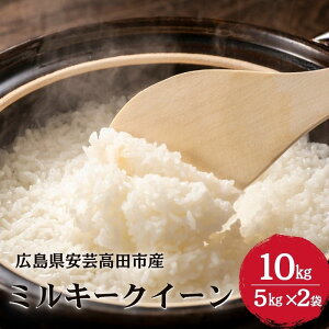 yӂ邳Ɣ[Łz ߘa7NY ~L[NC[10kg i5kg×2܁j 2025N L|csY    R  @͂F2025N111`2026N131܂