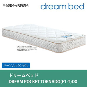yӂ邳Ɣ[Łz}bgX Q A[t h[xbh DREAM POCKET TORNADOiF1-TjDX p[\iVO yzBsFkCEEz