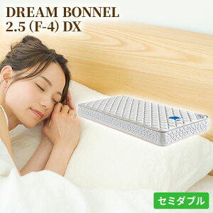 yӂ邳Ɣ[Łz}bgX Q h[xbh DREAM BONNEL 2.5iF-4jDX Z~_u yzBsFkCEEz