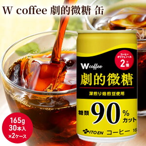 yӂ邳Ɣ[ŁzR[q[  W coffee I  ʃR[q[ 165g 2P[X ɓ  
