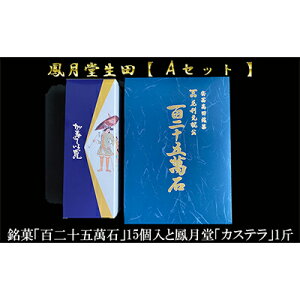 yӂ邳Ɣ[ŁzPc فuS\ݐ΁vƖPuJXev yAZbgz aَq ܂񂶂イ \ َq