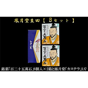 yӂ邳Ɣ[ŁzPc فuS\ݐ΁vƖPuJXev yBZbgz aَq ܂񂶂イ \ َq
