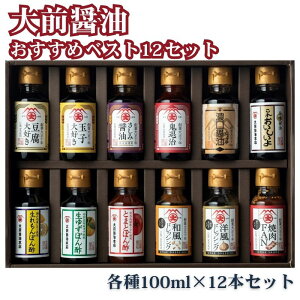 yӂ邳Ɣ[ŁzOݖ߃xXg12 100ml×12{ Zbg  Mtg lߍ킹 Zbg ۂ| hbVO ~j{g mhbVO ۂ| Ƃ܂Ƃۂ