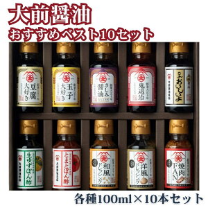 yӂ邳Ɣ[ŁzOݖ߃xXg10 100ml×10{ Zbg  Mtg lߍ킹 Zbg ۂ| hbVO ~j{g mhbVO ۂ| Ƃ܂Ƃۂ