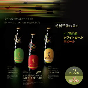 yӂ邳Ɣ[Łzr[ їÂ̗䂸A E zCgr[ E r[ e2{ v6{ MOTONARI TAKAMOTO MOTOHARU |cs rr[