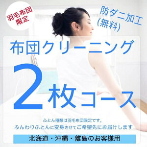 yӂ邳Ɣ[ŁzӂƂN[jO 2 iHьj kCEE