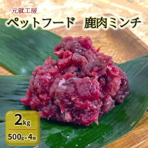 yӂ邳Ɣ[Łzybgt[h ~` 2kgi500g×4܁j L  