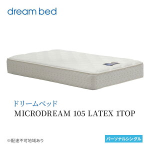 yӂ邳Ɣ[Łz}bgX Q h[xbh MICRODREAM 105 LATEX 1TOP p[\iVO