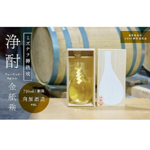 yӂ邳Ɣ[Łz -Purified Spirit  ~YiMn 710ml ˔ ver. L[ {   AR[ L |cs