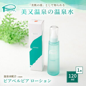 yӂ邳Ɣ[ŁzsAxsA [V 120ml e XLPA