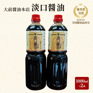 yӂ邳Ɣ[ŁzOݖ Wݖ 1000ml×2{Zbg  ݖ Wݖ Zbg L |cs