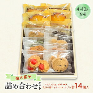 yӂ邳Ɣ[Łzĉَq lߍ킹 4`10o N[֑Ή َq Zbg Patisserie Lien L |cs@͂F2025N4{`2025N11{