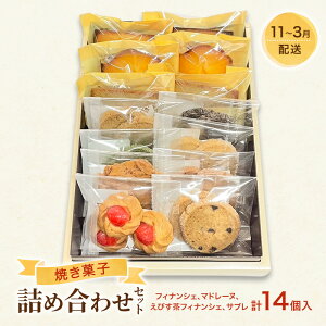 yӂ邳Ɣ[Łzĉَq lߍ킹 11`3o َq Zbg Patisserie Lien L |cs@͂F2025N11{`2026N4{