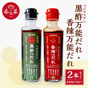 yӂ邳Ɣ[Łz\Zbg(xW^A|\160g×1{&xW^A煖\160g×1{)