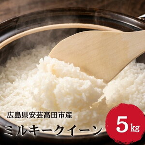 yӂ邳Ɣ[Łz ߘa7NY ~L[NC[ 5kg 2025N L|csY    R ߁@͂F2025N11N1`2026N131܂