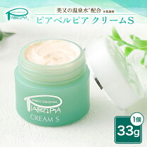 楽天市場】ピアベルピア クリームsの通販