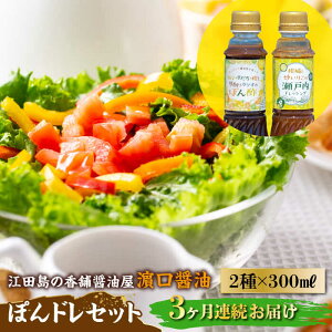 yӂ邳Ɣ[Łz Zbg ۑ  ݖ 傤 yS3ցzxgƂ߂ȂI 邾ő喞̂̂ۂhZbg 300mL×2 (||/hbVO)  ǂ M