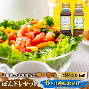 yӂ邳Ɣ[Łz Zbg ۑ  ݖ 傤 yS6ցzxgƂ߂ȂI 邾ő喞̂̂ۂhZbg 300mL×2 (||/hbVO)  ǂ M
