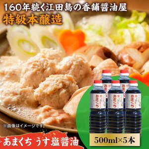 yӂ邳Ɣ[Łz  ݖ s[^[ô܂ݖ 500mL×5{   [ ǂ  Lq Mtg ȒPVs ]cs/L_ݖ[XAA044] ݖ 傤 
