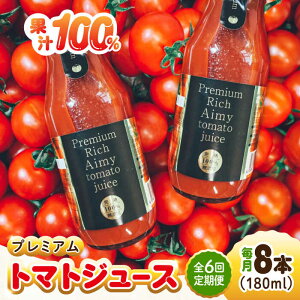 yӂ邳Ɣ[Łz g}g Ƃ܂ yS6ցz_͔| v~Ag}gW[X 180mL×8{ y3{蔭z  lC e N Mtg LY ]cs/LЃO[