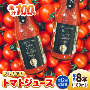 yӂ邳Ɣ[Łz g}g Ƃ܂ yS12ցz_͔| v~Ag}gW[X 180mL×8{ y3{蔭z  lC e N Mtg LY ]cs/LЃO[