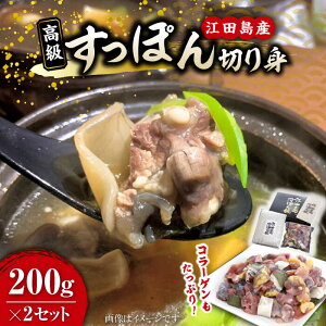 yӂ邳Ɣ[ŁzCN  ۂ IY̍ōHށIۂ y؂gz200g × 2Zbg  lC e N Mtg LY ]cs/䋻Y[XAC018] CN 
