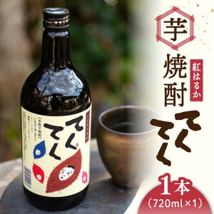 yӂ邳Ɣ[Łz܂  ]c̖{i Ē ĂĂyg͂邩z720ml×1{ ܂  Tc}C lC N  H Mtg v[g ]cs/􏤎 [XAD003] 
