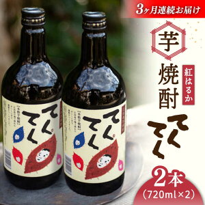 yӂ邳Ɣ[ŁzyS3ցz܂  ]c̖{iĒ ĂĂyg͂邩z720ml×2{ ܂  Tc}C lC  H Mtg v[g ]cs/􏤎 [XAD0