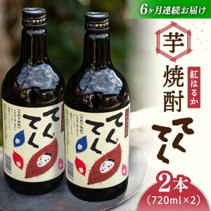 yӂ邳Ɣ[ŁzyS6ցz܂  ]c̖{iĒ ĂĂyg͂邩z720ml×2{ ܂  Tc}C lC  H Mtg v[g ]cs/􏤎 [XAD0