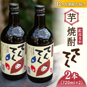 yӂ邳Ɣ[ŁzyS12ցz܂  ]c̖{iĒ ĂĂyg͂邩z720ml×2{ ܂  Tc}C lC  Mtg v[g ]cs/􏤎 [XAD020] 