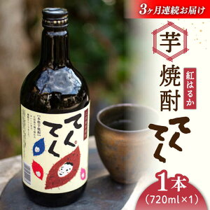 yӂ邳Ɣ[ŁzyS3ցz܂  ]c̖{iĒ ĂĂyg͂邩z720ml×1{ ܂ lC e  H Mtg v[g ]cs/􏤎 [XAD024] 