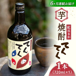 yӂ邳Ɣ[ŁzyS6ցz܂  ]c̖{iĒ ĂĂyg͂邩z720ml×1{ ܂ lC e  H Mtg v[g ]cs/􏤎 [XAD025] 
