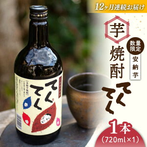 yӂ邳Ɣ[ŁzyS12ցz܂  ]c̖{iĒ ĂĂy[z720ml×1{ ܂ lC e  H Mtg v[g ]cs/􏤎 [XAD029] 