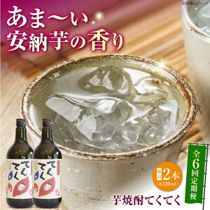 yӂ邳Ɣ[ŁzyS6ցzXC[c̍I]c̖{i Ē ĂĂy[z720ml×2{ ܂ lC  H Mtg v[g ]cs/􏤎 [XAD080]