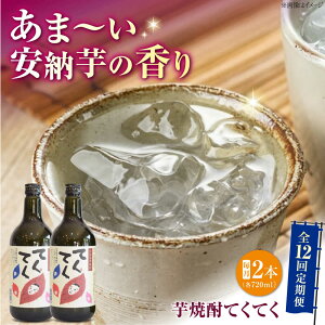 yӂ邳Ɣ[ŁzyS12ցzXC[c̍I]c̖{i Ē ĂĂy[z720ml×2{ ܂ lC  H Mtg v[g ]cs/􏤎 [XAD081]