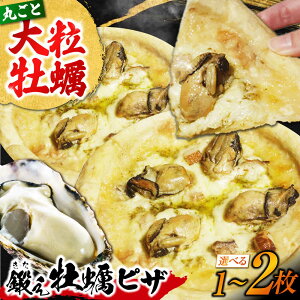 yӂ邳Ɣ[ŁzyIׂeʁzerŘbIwbysUx 1ia19cmj y  JL sU PIZZA Ⓚ  `[Y LY ]cs/LЎ{Y[XAE062]