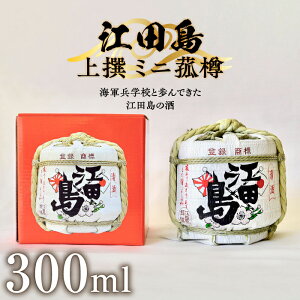 yӂ邳Ɣ[ŁzCRwZƕł]c̎ w]cx ~jԒM 300mL lC {   Mtg v[g  LY ]cs/]c  [XAF003] { 