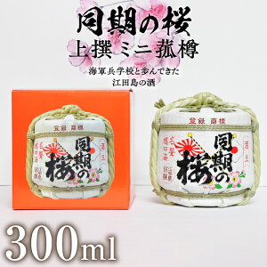 yӂ邳Ɣ[ŁzCRwZƕł]c̎ w̍x ~jԒM 300mL lC {   Mtg v[g  LY ]cs /]c  [XAF004] { 