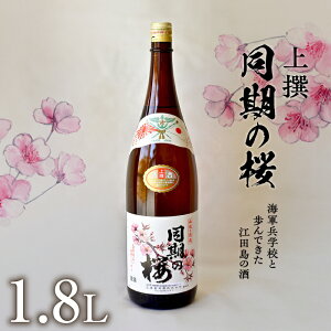 yӂ邳Ɣ[ŁzCRwZƕł]c̎ w̍x 1.8L lC {   Mtg v[g  LY ]cs /]c  [XAF009] {  sake 