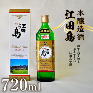 yӂ邳Ɣ[ŁzCRwZƕł]c̎ w]cx{ 720ml lC {   Mtg v[g  LY ]cs /]c  [XAF010] {  sak