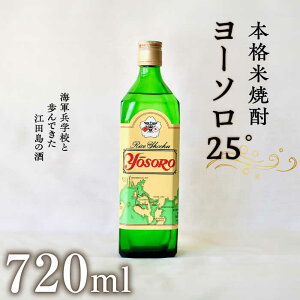 yӂ邳Ɣ[ŁzCRwZƕł]c̎ [\i25°j{iďĒ 720ml Ē lC {   Mtg v[g  LY ]cs /]c  [XAF012] 