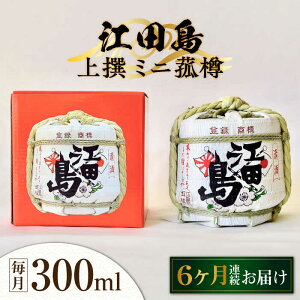 yӂ邳Ɣ[ŁzyS6ցzCRwZƕł]c̎ w]cx ~jԒM 300mL lC {  aH Mtg v[g  LY ]cs/]c 