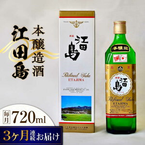 yӂ邳Ɣ[ŁzyS3ցzCRwZƕł]c̎ w]cx{ 720mL lC {  aH Mtg v[g  LY ]cs /]c [X