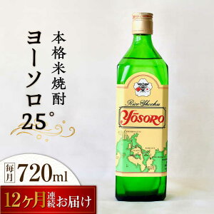yӂ邳Ɣ[ŁzyS12ցzCRwZƕł]c̎ [\i25°j{iďĒ 720mL lC  aH Mtg v[g LY ]cs /]c [XAF052]