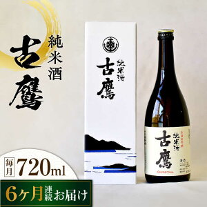 yӂ邳Ɣ[ŁzyS6ցzCRwZƕł]c̎ wÑxĎ 720mL lC  aH Mtg v[g  LY ]cs /]c [XAF054] {