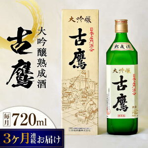 yӂ邳Ɣ[ŁzyS3ցzCRwZƕł]c̎ wÑxn 720mL lC {  aH Mtg v[g  LY ]cs /]c 