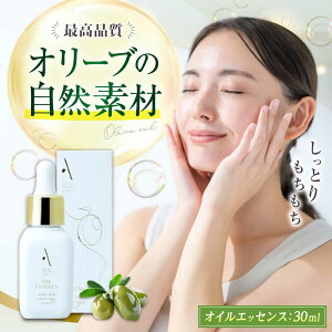 yӂ邳Ɣ[ŁzICGbZXyAKI no SHIMA no MIz30ml×1{ I[uIC GLXgo[W et ϐ XLPA tFCX IC ێ GCWO I[u Mtg Y L