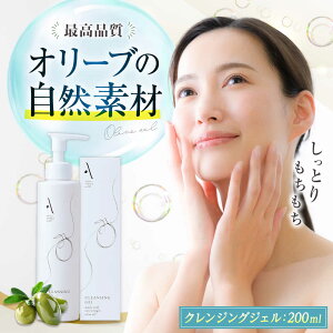 yӂ邳Ɣ[ŁzNWOWFyAKI no SHIMA no MIz200ml×1{ I[uIC GLXgo[W e XLPA tFCX NWO WF I[u Mtg Y LY lC 