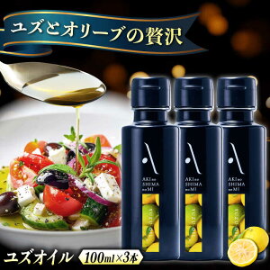 yӂ邳Ɣ[ŁzI[uIC GLXgo[W I[u×䂸w|̓̎xYIC 100mL 3{   I[uIC GLXgo[W Hp I[u Mtg lC 